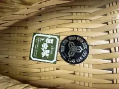 背負い籠