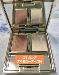 エレガンス アルモニーアイズ08