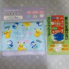 ポケットモンスター 移動ポケット マルチポケット まーるい開かずピンちゃん