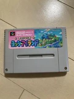 スーパーマリオ ヨッシーアイランド