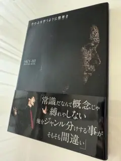 Item thumbnail for item c72981a3-edff-4e64-abda-e391810d387d