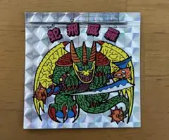 Item thumbnail for item ef2aaa4e-f677-403a-b201-2817f13b9a2f