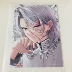 俺クロブロマイド　ナギ　凪　なぎ　レア枠　サイン