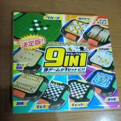 ボードゲーム