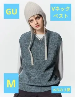 GU　ウォッシャブルメランジVネックベスト　ブルー　Mサイズ