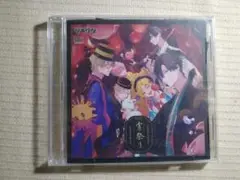 【値下げ中】ツキウタ。 Six Gravity UNIT SONG 宵祭り