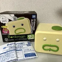 未使用　タカラトミー　草食系　バンクマン　しゃべる貯金箱 未使用 タカラトミー 草食系 バンクマン しゃべる貯金箱 - メルカリ