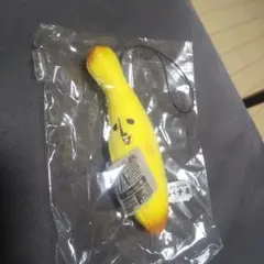 エリートバナナ バナ夫 ストラップ