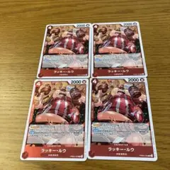 ラッキールウ　r ザベスト2