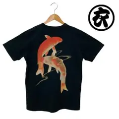 【超美品】オスティアジャパン　衣　tシャツ 鯉　金魚　KOROMO KRM