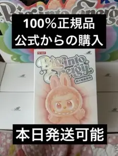 ✨30分だけ値下✨POP MART Loyalty ぬいぐるみ