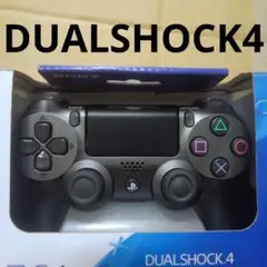 ★【限定】SONY PS4 コントローラー 【純正】★