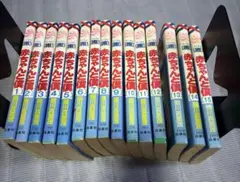 赤ちゃんと僕全巻セット