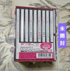 ラブライブ!Solo Live! collection Memorial BOX
