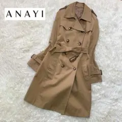 anayi アナイ トレンチコート ダブルブレスト ベルト ベージュ