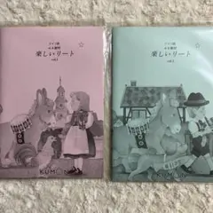 2025年最新】公文 ドイツ語の人気アイテム - メルカリ