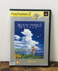 ぼくのなつやすみ2 海の冒険篇 PS2 SONY