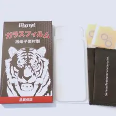 9 iPhone 15 ガラスフィルム レンズフィルム 2枚＋2枚