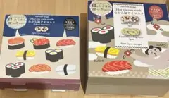 ながら温アイマスクセット