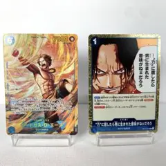 【ワンピースカード】-受け継がれる意志- ポートガス・D・エースSECセット