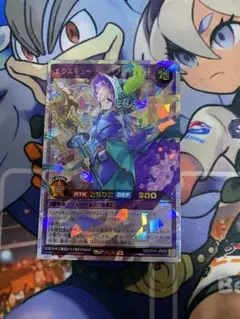 遊戯王　ラッシュデュエル　エクスキューティープラウティF オーバーラッシュ
