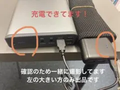 MAXOAK K2 モバイルバッテリー