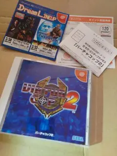 DC バーチャコップ2 ドリームキャスト 激レア