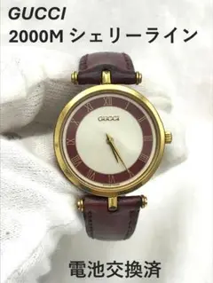 【電池交換済】GUCCI グッチ 腕時計 シェリーライン 2000M