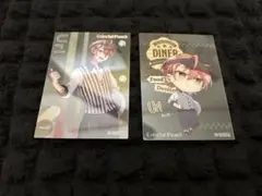 うり ダイナークリアトレカ