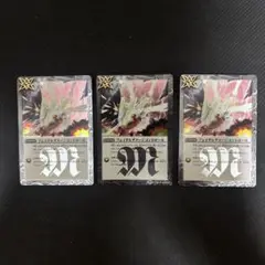 ③フェイタルダメージコントロール 3枚セット
