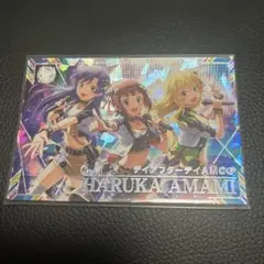 ツアマス　デイアフターデイAMCG 天海春香