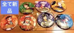 新品 未開封 アイドリッシュセブン アイナナ ブロードウェイ セット