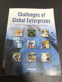 Challenges of Global Enterprises
