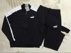 新品未使用 L PUMA プーマ 裏トリコット起毛 快適素材ジャージ上下 黒/白