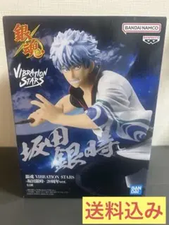 銀魂 VIBRATION STARS 坂田銀時 20周年ver. フィギュア