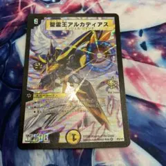 聖霊王アルカディアス プロモ