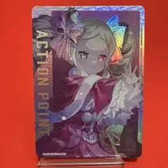 ユニオンアリーナ アクションポイントカード ベアトリス