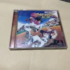 ワールドスタジアムEX 取説付き　動作確認済み