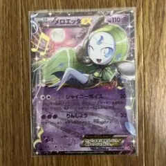 Item thumbnail for item aaf9a669-9531-445d-a2aa-52f90cd2b9e3