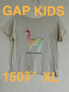 GAP KIDS スパンコール アルパカ　Tシャツ 150cm XL 半袖