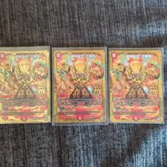 '魔神轟怒'万軍投　デュエルマスターズ