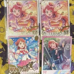 上原歩夢 ラブライブ スナップマイド 箔押し レア 虹ヶ咲