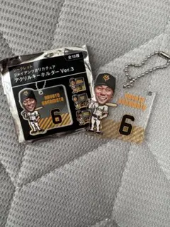 読売ジャイアンツ　坂本勇人選手　アクリルキーホルダー