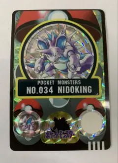 ポケモン シールダス キラ ニドキング 訳あり カードダス
