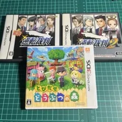 DS 3DSのセット