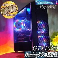 【◆虹蒼◆高FPSゲーミングPC】フォートナイト/Apex◎