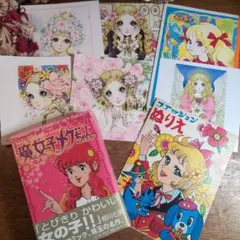 2025年最新】高橋真琴 ぬりえの人気アイテム - メルカリ