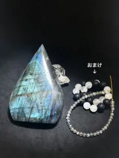 サマーセールD番♡ラブラドライト(置物) セール中→¥1940→¥970