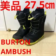 ambush! スノーボードブーツ US 8.5 オレンジ ambush スノーボードブーツ オレンジ 27 Cm