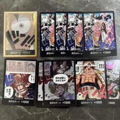 ルフィ 金ドン 自引き未使用 おまけ大量